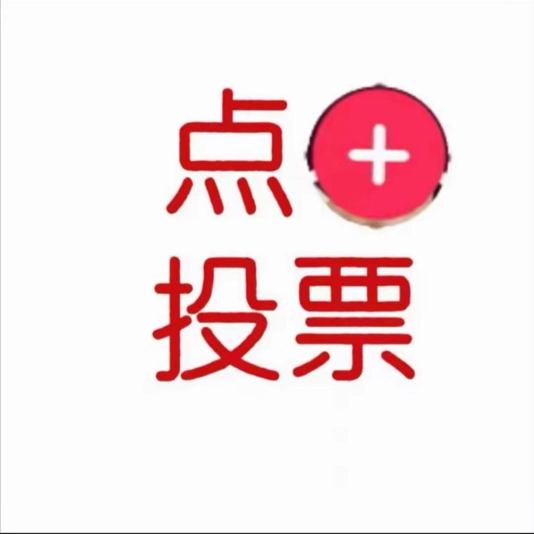 农村老王头