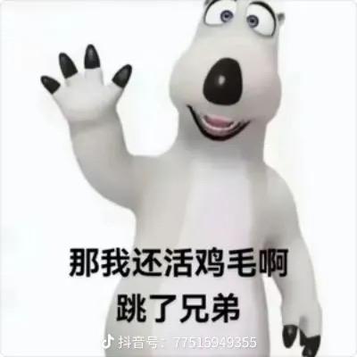 疑心病