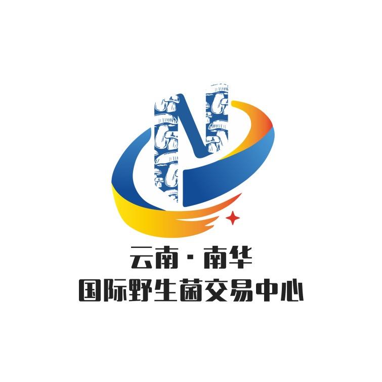 云南南华国际野生菌交易中心