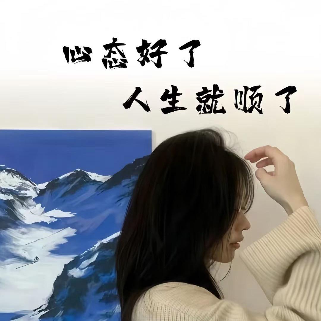 不白🇨🇳