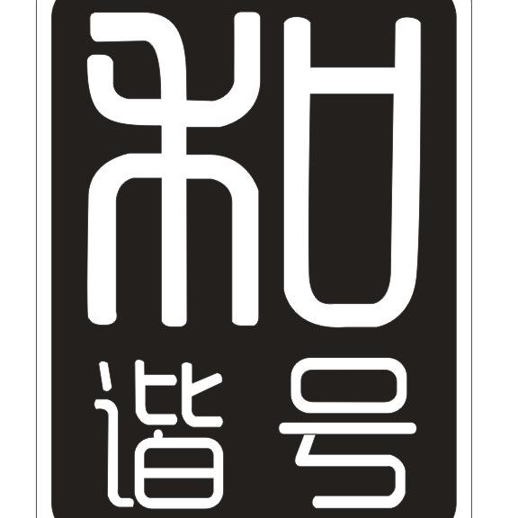 郑州和谐号汽车饰品有限公司