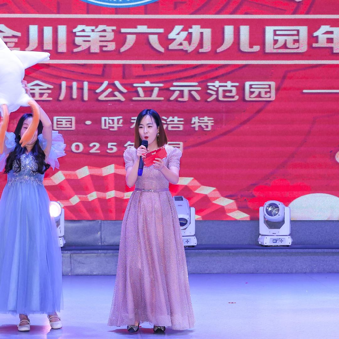 欢欢老师