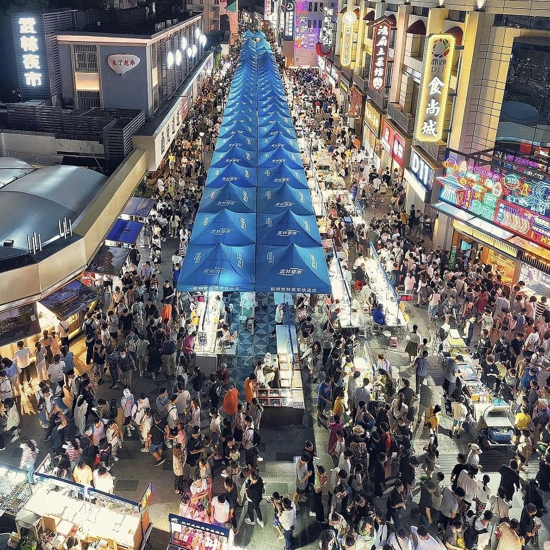 天下会夜市天下