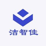 洁智佳日用清洁企业店