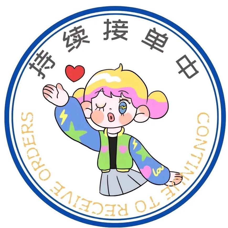 晨晨优选好物