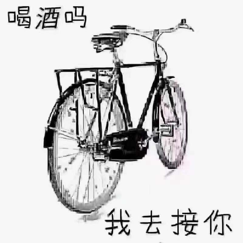 呵呵😂
