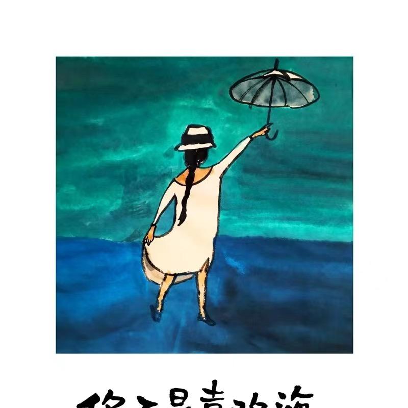 秦大毛的海参
