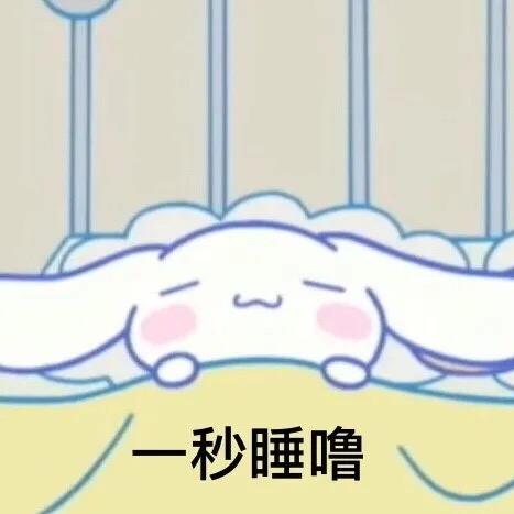 雯子酱