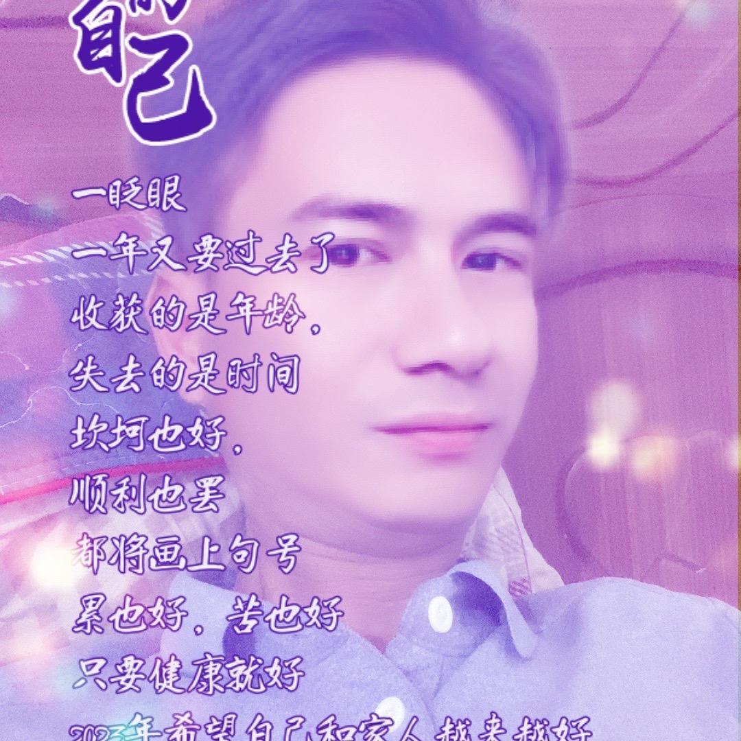 天道酬勤！