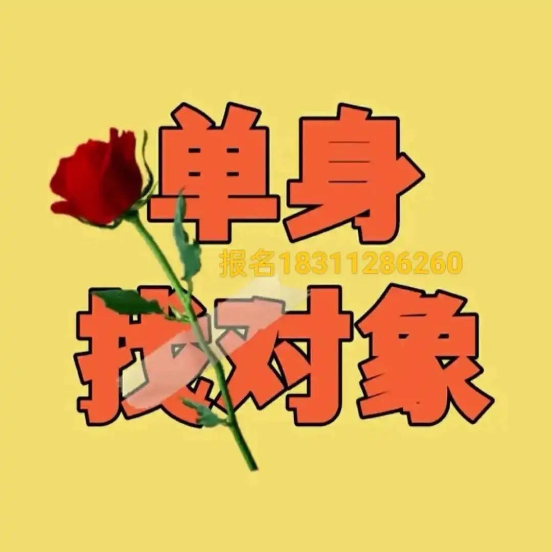 小姨子
