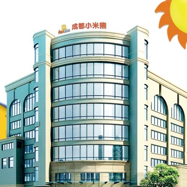 成都小米熊儿童追高体检评估