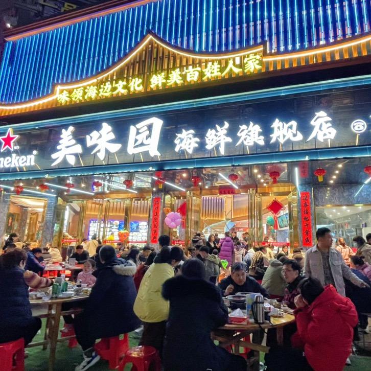 霞浦县美味园餐饮