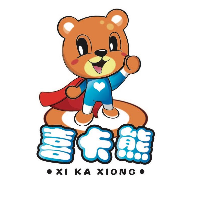 喜卡熊童装旗舰店
