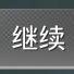 零才