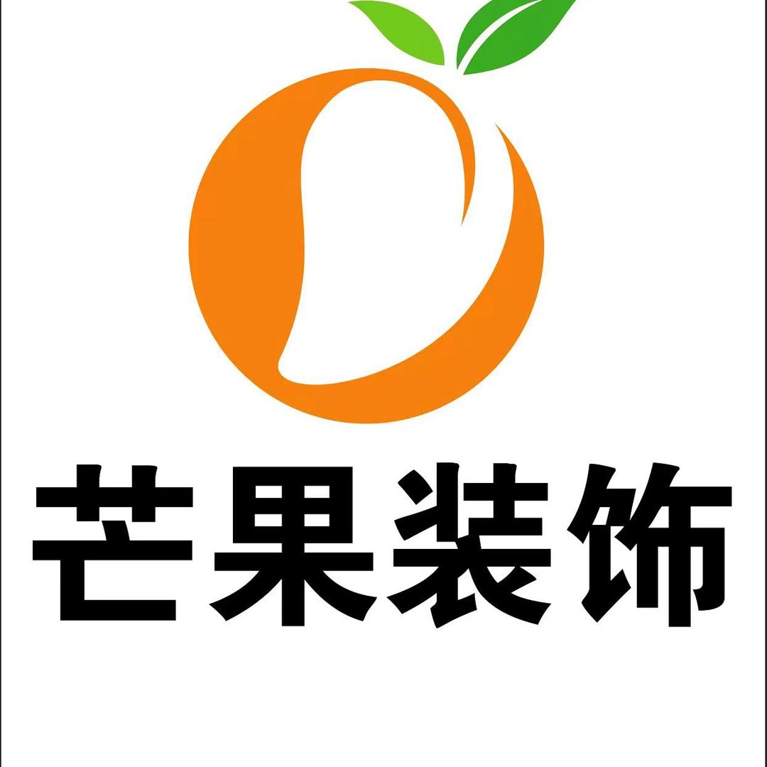 旧房改造（文安建洋拆砸队）