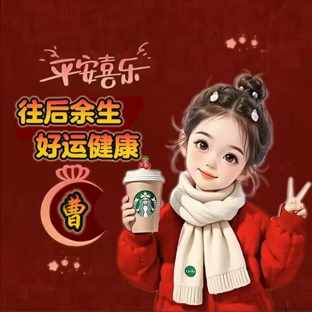 🍅🍒🍎柿柿如意