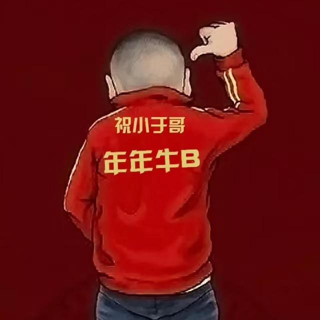老鱼爱生活