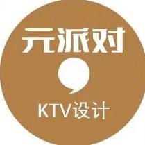 KTV设计装修元派对