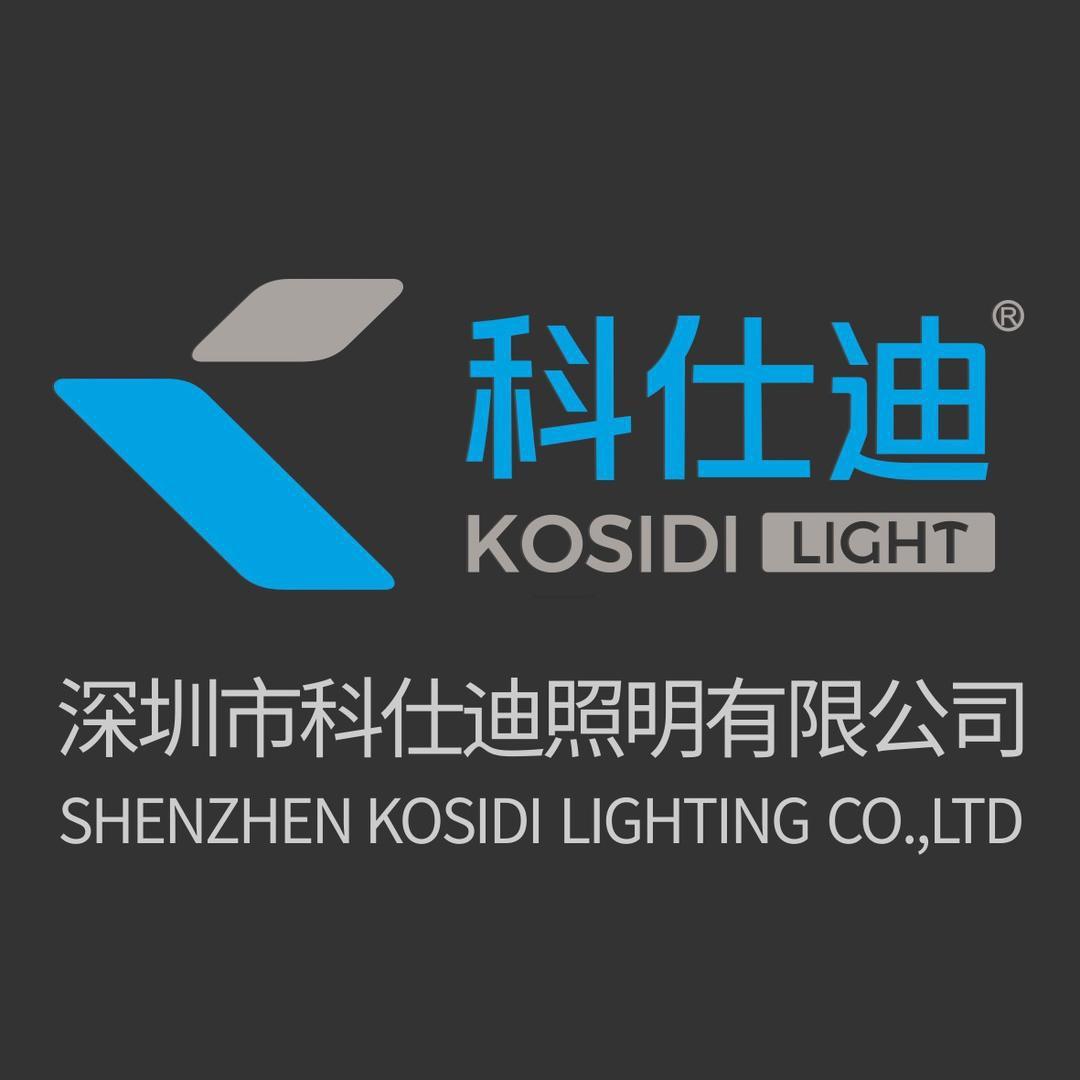 科仕迪深圳市科仕迪照明有限公司摩托车装备专卖店