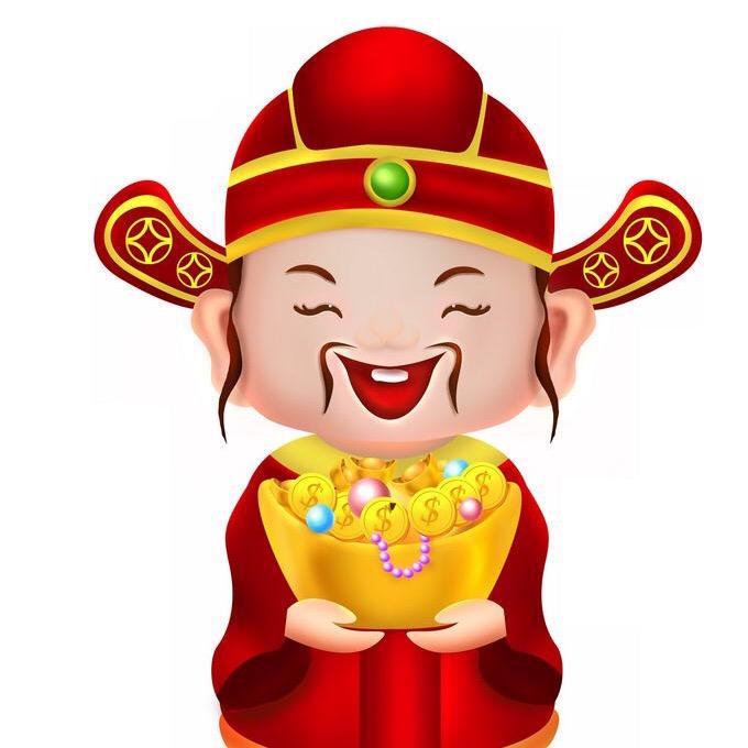 财神到你家门口