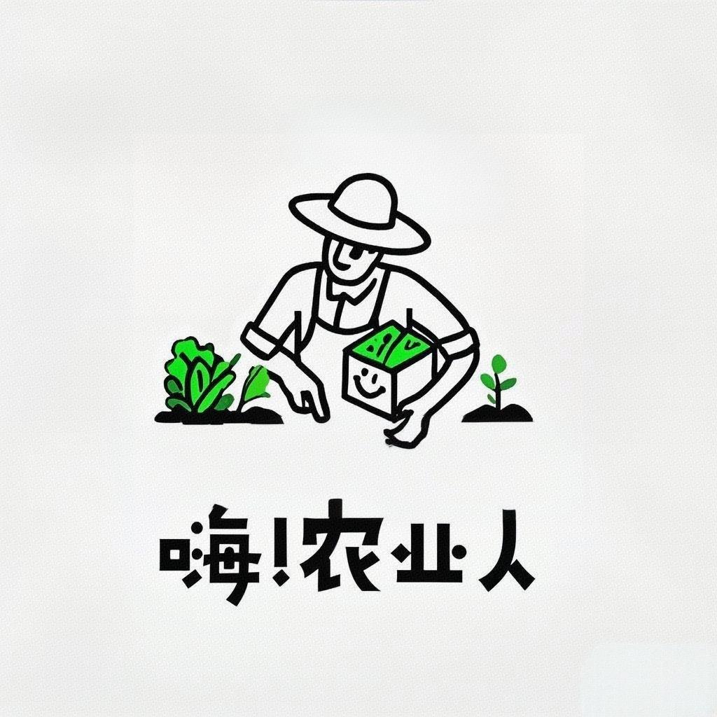 菜园小老板