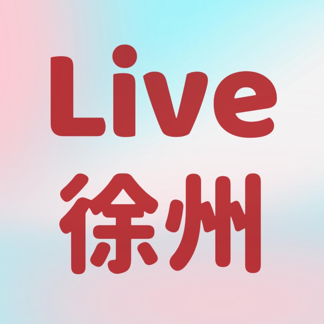 Live徐州｜欧乐堡