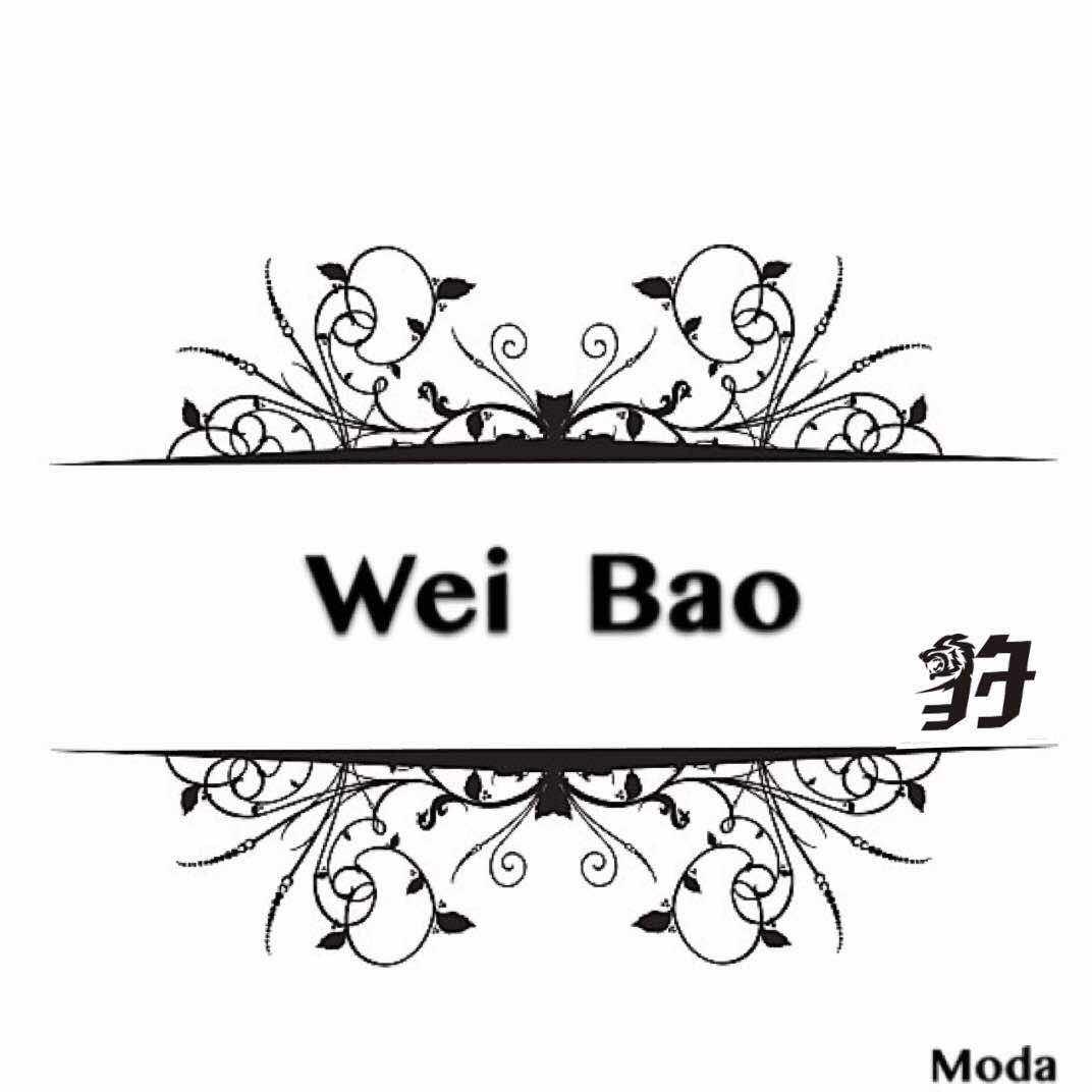 阿豹，