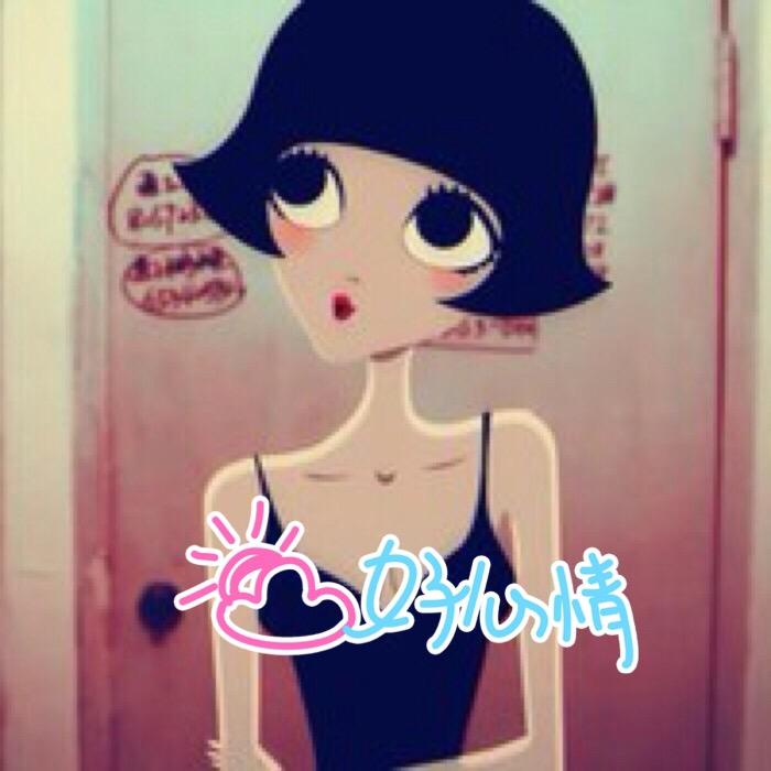 微笑说我💕