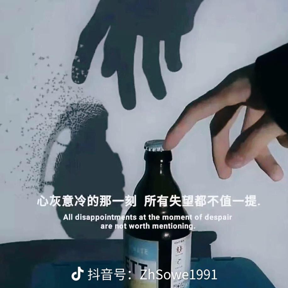 米琪