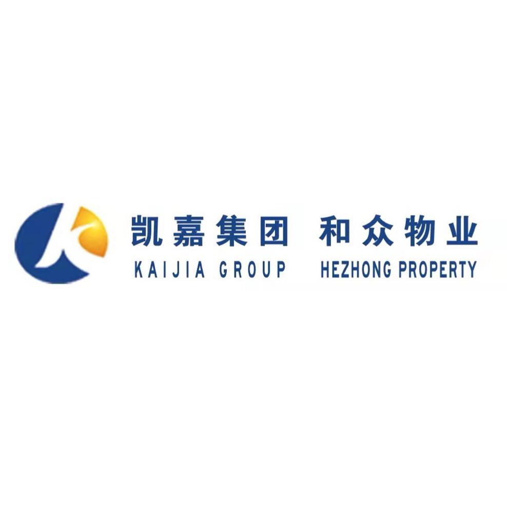山西和众物业服务有限公司