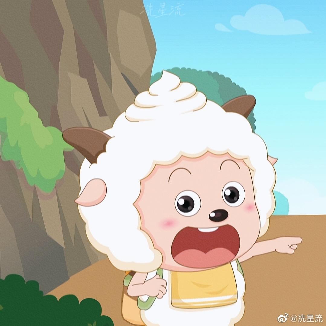 山海泽樾