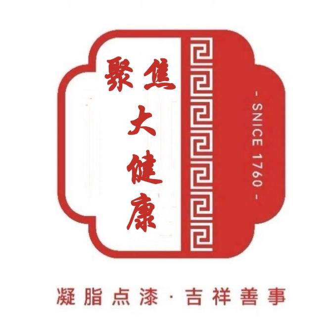 寻金方~专注大健康