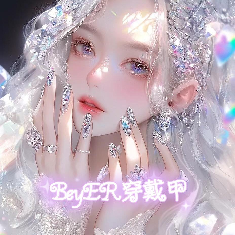 大李手工穿戴甲（主播边边