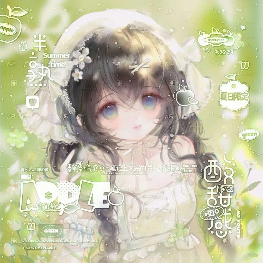 ：薄荷冰