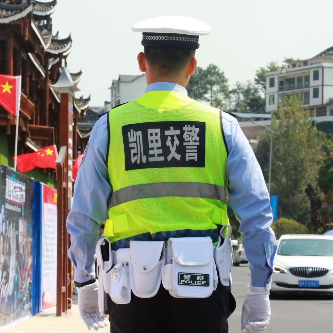 凯里交警