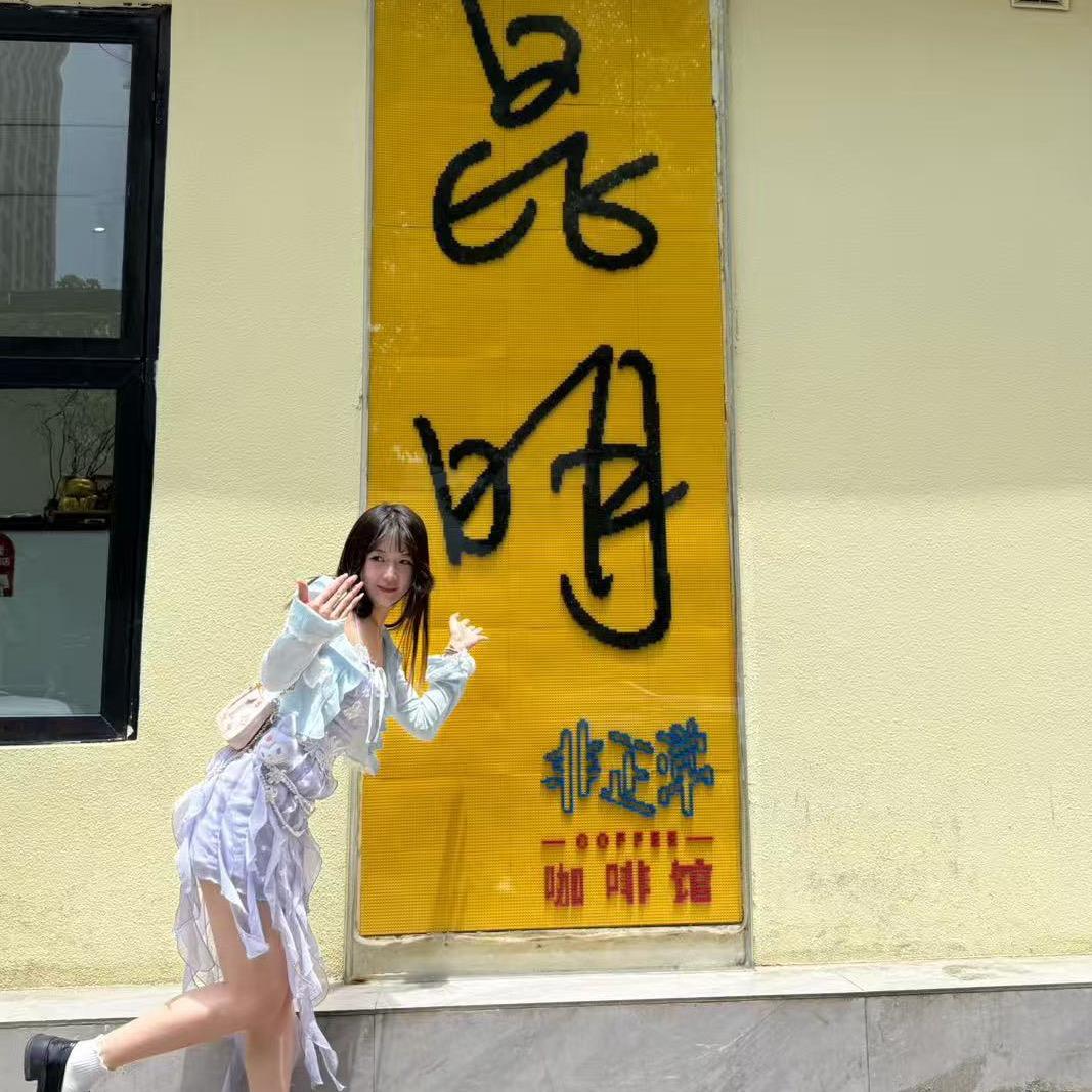 苏苏丿（无畏契约）