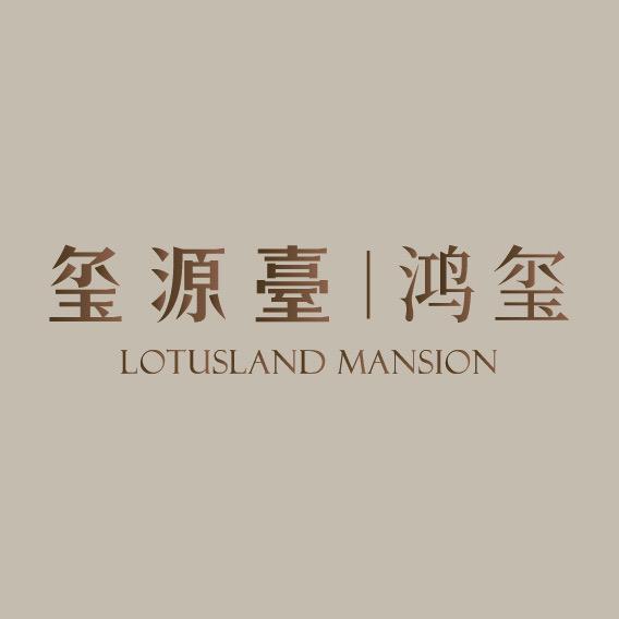 玺源台