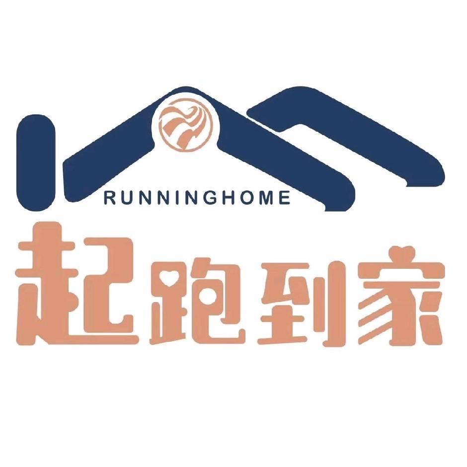起跑线·起跑到家家政