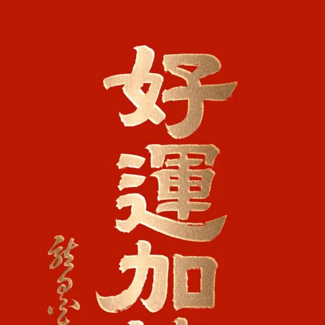 大鱼妈妈