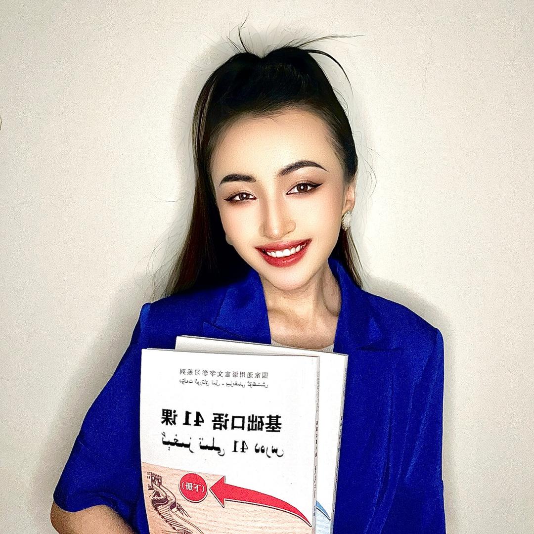 raziya 带你学国语📚