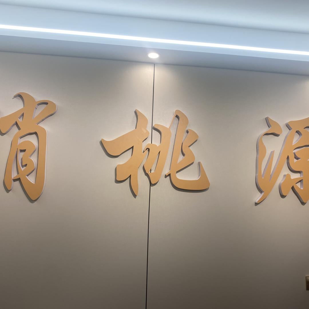瑶池欲香阁