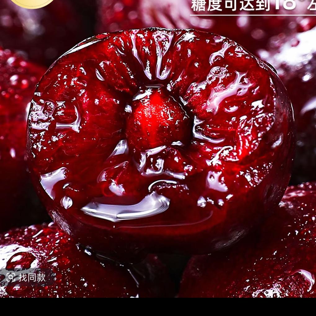 水果梦梦