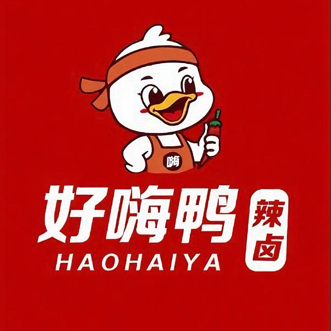 好嗨鸭辣卤·鸭货官方号