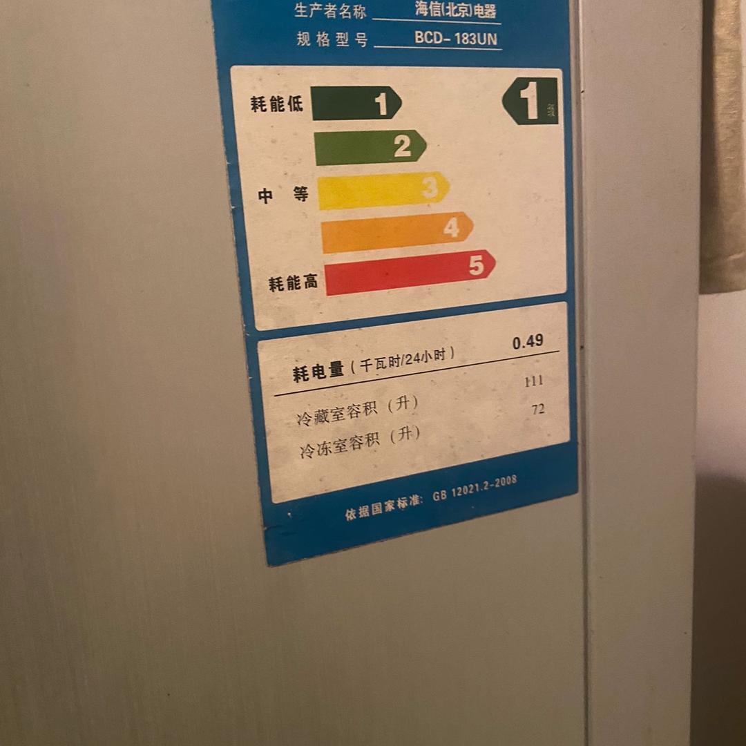 大衣歌