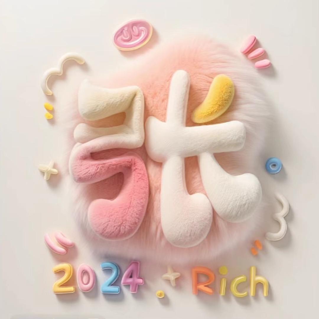糖糖好物