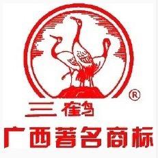 广西著名商标 三鹤六堡茶