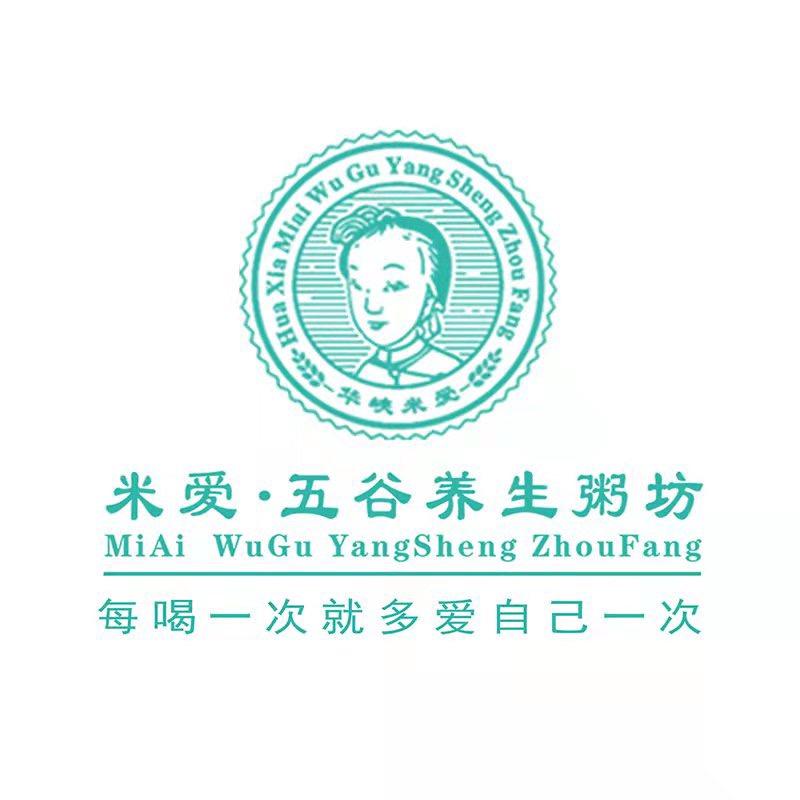 米爱·五谷养生粥坊(崤山路店)专用号