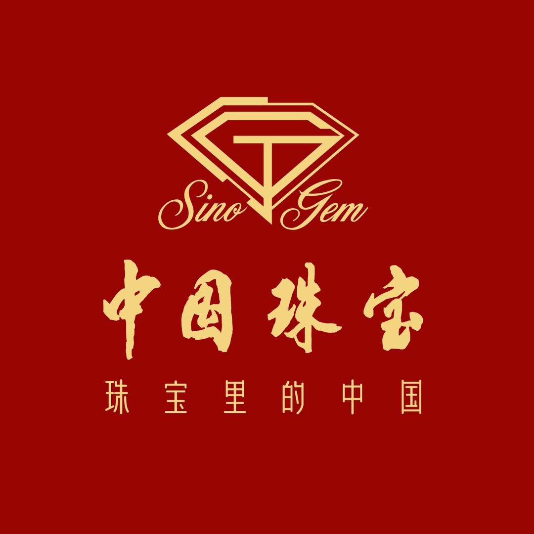 中国珠宝织里店@富民中路29号