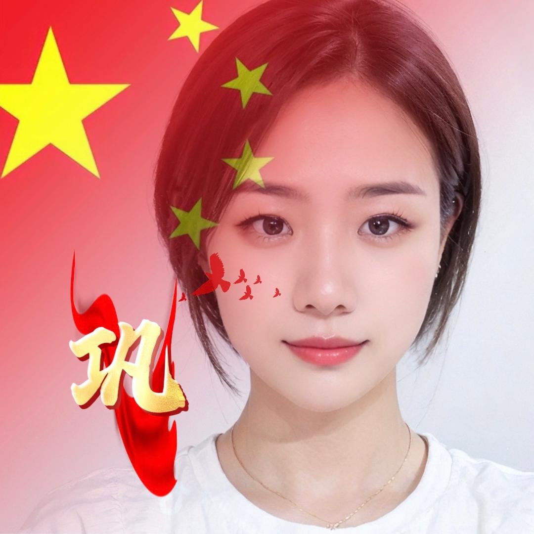 十一（寿司🍣）