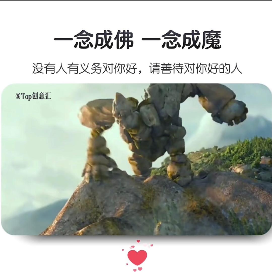 心执念你一人（爱好户外旅）